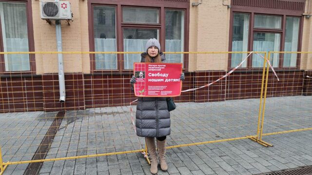В Москве создали движение «Матери против политических репрессий»