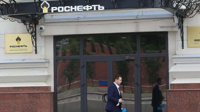 «Роснефть» подала иск к издателю Forbes