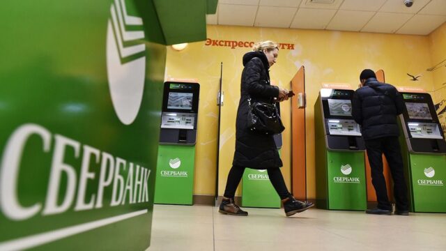 МВД России задержало сотрудников Сбербанка, которые пытались похитить 40 млн рублей