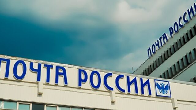 «Почта России» начнет выдавать клиентам посылки без паспортов и извещений