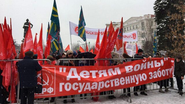 В Москве прошла акция коммунистов «За социальную справедливость!»