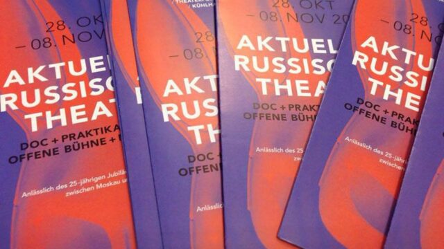 Трагедия культурной жизни: чем российские театры покорили берлинскую публику?