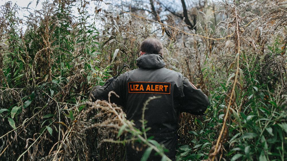 Потерялся в лесу — штраф: как спасательные отряды ищут пропавших людей в условиях пандемии коронавируса