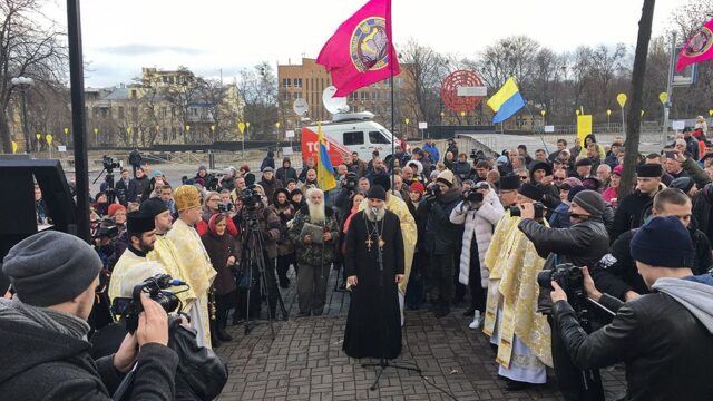 В Киеве прошло шествие в честь годовщины Майдана