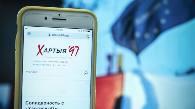 В Беларуси заблокировали сайт «Хартии’97»