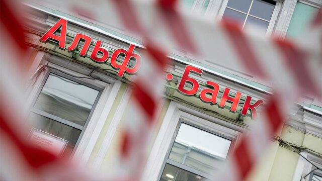Ъ: персональные данные больше 900 тысяч клиентов российских банков оказались в открытом доступе