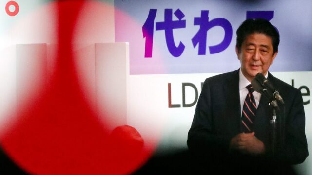 Синдзо Абэ переизбрали лидером правящей партии Японии