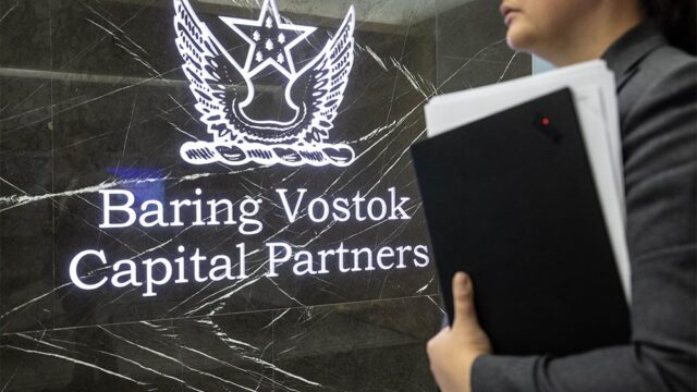 Baring Vostok отказался от планов создавать новый фонд в России
