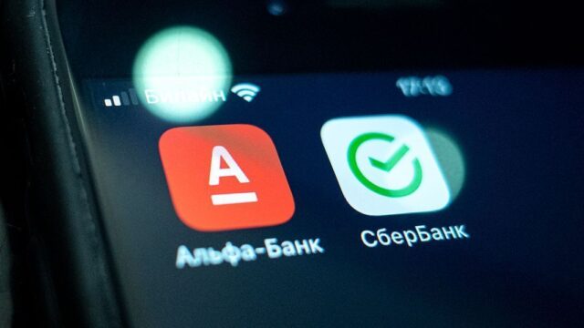 «Владельцы Apple будут страдать»: IT-эксперт высказался об удалении приложений банков России