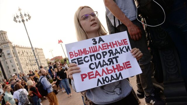 Шествие сторонников независимых депутатов в Мосгордуму: фоторепортаж