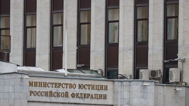 В Госдуме призвали Минюст проверить ряд НКО на предмет финансирования из Великобритании