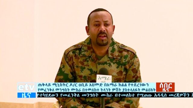 В Эфиопии телохранитель застрелил главу вооруженных сил страны