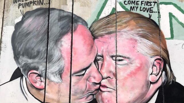 На стене между Израилем и Палестиной нарисовали целующихся Трампа и Нетаньяху