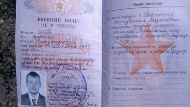 Би-би-си: в Луганской области попал в плен российский военный