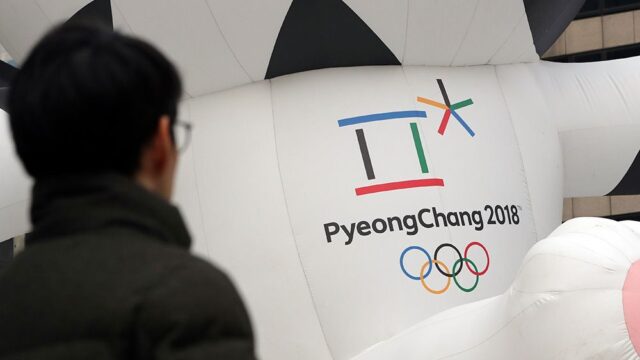 Южная Корея объявила, что готова на переговоры об участии КНДР в Олимпиаде