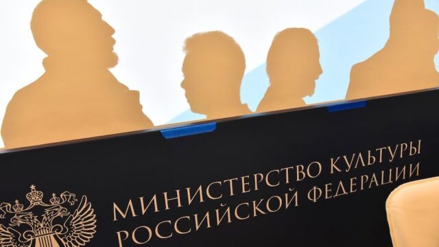 ФСБ провела обыск в дирекции Минкульта в Петербурге