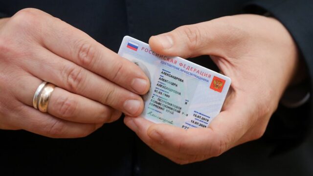Россиянам выдадут электронные паспорта: как это будет и что изменится