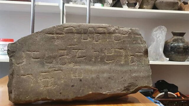 В Чечне нашли уникальный камень с грузинским текстом средних веков