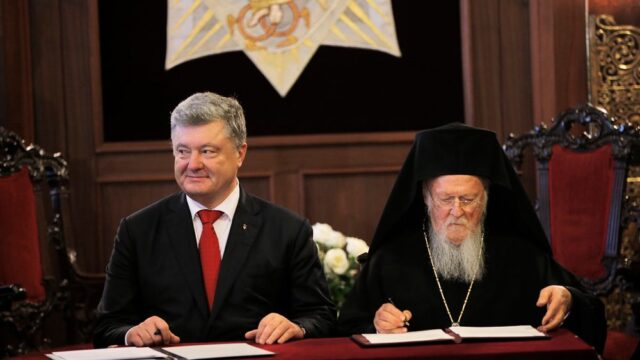 Вселенский патриарх Варфоломей подписал томос об автокефалии Православной церкви Украины