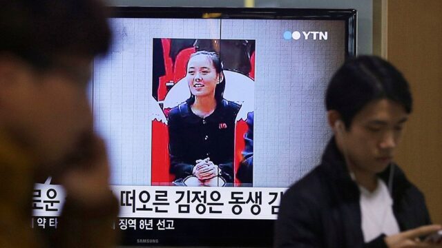 Ким Чен Ын назначил свою сестру членом политбюро