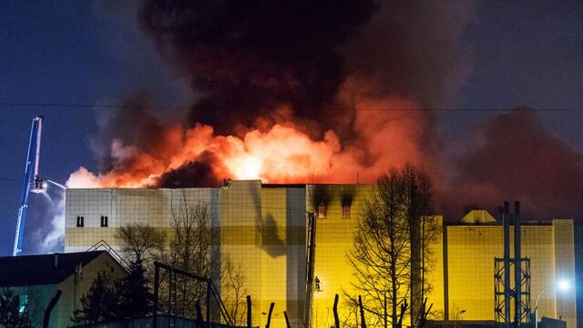 Третий пожар за историю здания. Из-за чего произошла трагедия в Кемерове