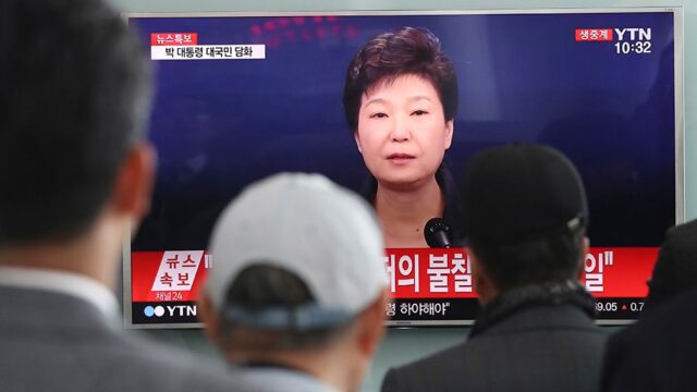 В КНДР бывшего президента Южной Кореи заочно приговорили к смерти