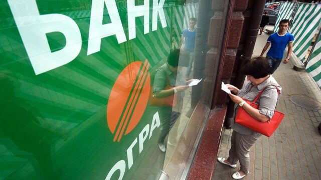 Банк России подал иск о банкротстве «Югры»
