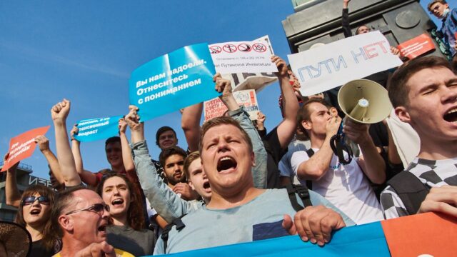 В России прошли массовые протесты против пенсионной реформы: галерея
