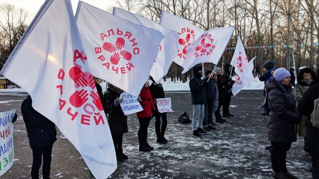 В российских городах прошли пикеты против развала медицины: фотогалерея