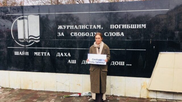 Ксения Собчак провела одиночный пикет в Грозном