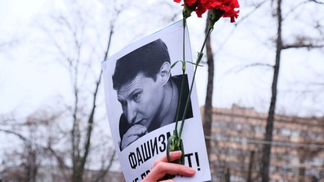 Акция памяти Бабуровой и Маркелова в Москве: фоторепортаж