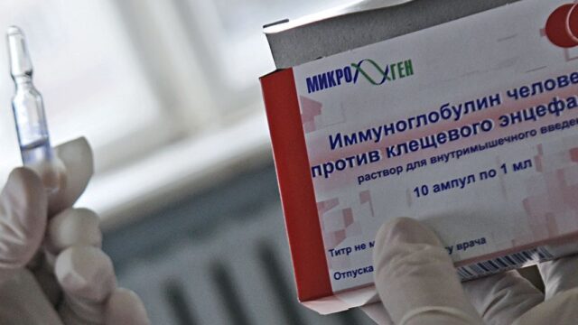 «Ъ»: дефицит иммуноглобулина в России угрожает жизням тысяч пациентов