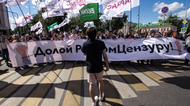 В Москве прошло шествие за свободный интернет