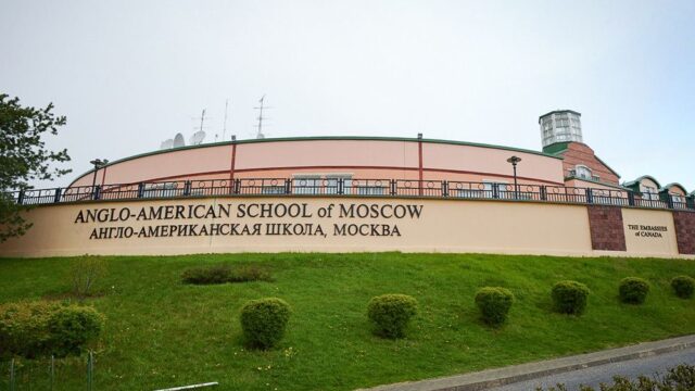 NYT: Россия отказала в визах преподавателям Англо-американской школы в Москве