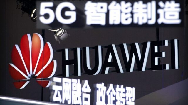 Федеральная комиссия по связи США объявила Huawei и ZTE угрозами нацбезопасности