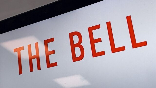 «Продолжает работу в обычном режиме». The Bell — о требовании признать издание иноагентом