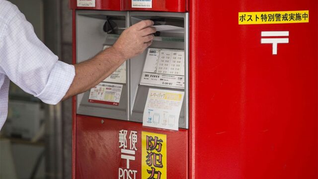 Японский почтальон спрятал у себя дома 24 тысячи посылок. Ему просто было лень их разносить