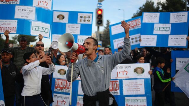 В Израиле прошла всеобщая забастовка против сокращений в компании Teva