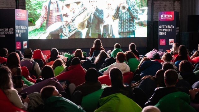 Фестиваль уличного кино прошел в Краснодаре и Красноярске