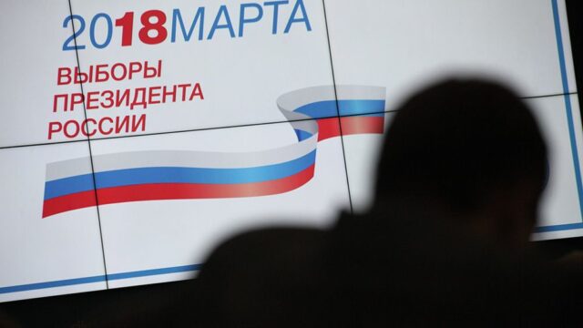 В Москве представили логотип президентских выборов