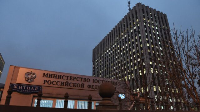 Минюст разослал первые предупреждения СМИ, которые могут признать иностранными агентами