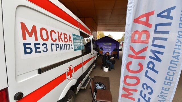 РБК: россиянам не дадут привиться зарубежной вакциной от гриппа до конца осени