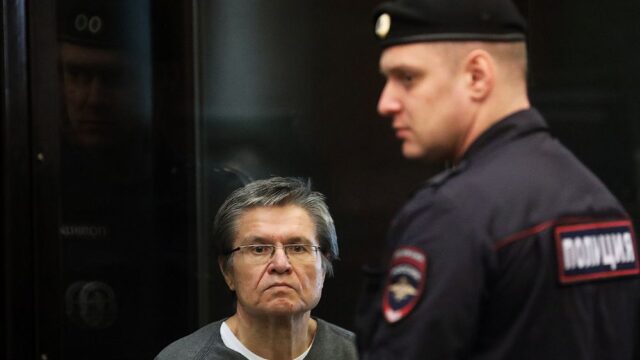 Улюкаев выплатил штраф в 130 млн рублей по делу о взятке