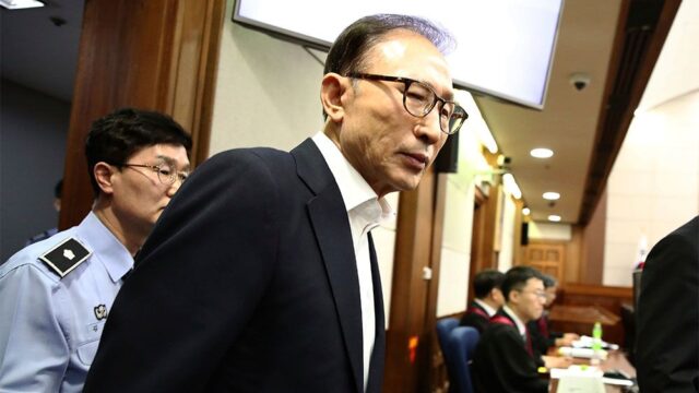Бывшего президента Южной Кореи приговорили к 17 годам заключения