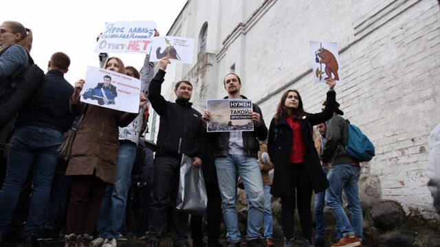 Жители Ярославля вышли на митинг против завоза мусора из Москвы
