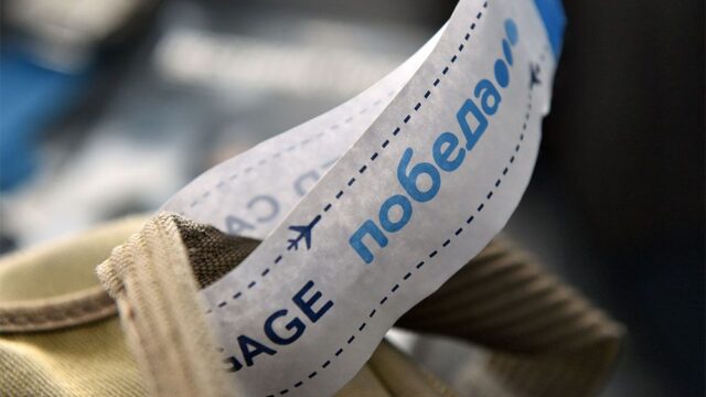 Мосгорсуд обязал «Победу» отменить платную регистрацию на рейсы в зарубежных аэропортах