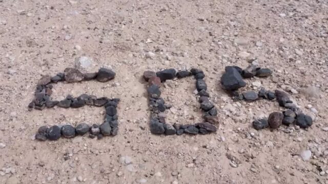Супруги заблудились в пустыне Негев и выложили из камней надпись SOS