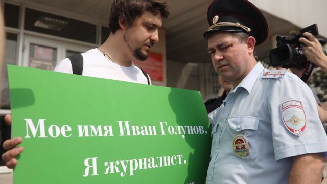 У Никулинского суда в Москве началась акция в поддержку Ивана Голунова, есть задержанные