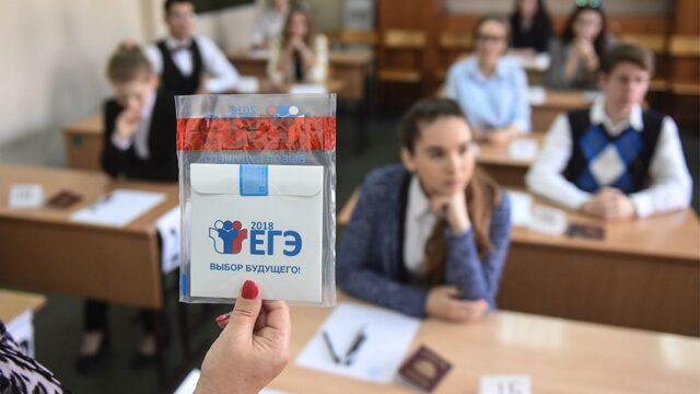 В России перенесли ЕГЭ, обязательные экзамены для девятиклассников отменили