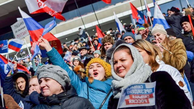 В Москве на митинг в поддержку Путина пришли больше 130 тысяч человек: фотогалерея